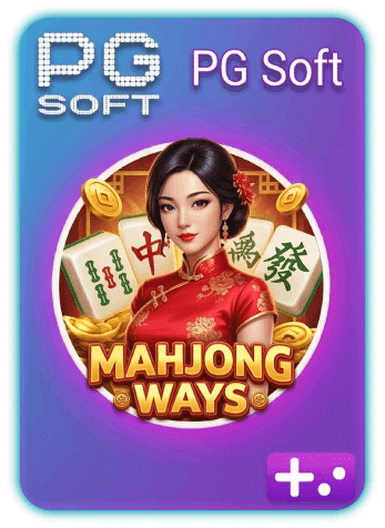 PG Soft ค่ายเกมสล็อตออนไลน์