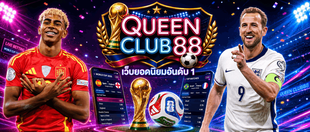 เว็บยอดนิยมอันดับ 1